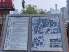 -重庆十八梯传统风貌区