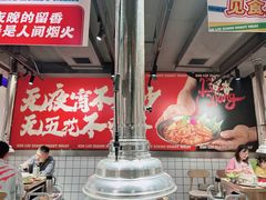 -留香铁板烤肉(解放西路旗舰店)