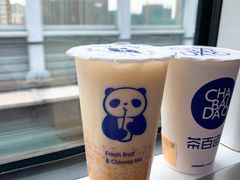 -茶百道(太平门直街店)