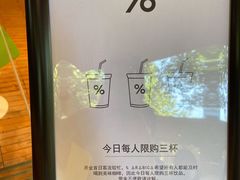 -% Arabica阿拉比卡咖啡(武汉天地店)