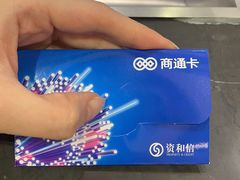 -资和信百货商场