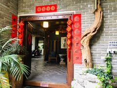 门面-恒府1993(文昌北路店)