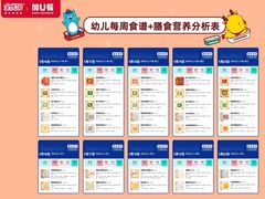 -全优加早教托育园(金海岸店)