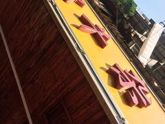 -江三王记牛杂馆(总店)