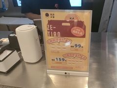 -泽田本家·铜锣烧(美罗城店)
