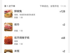 -先启半步颠小酒馆(常熟万达广场店)