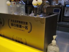 -7分甜(天津南开大悦城店)
