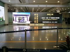 -南昌昌北国际机场