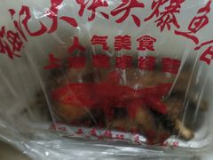 -梅记大块头爆鱼店(乍浦路店)
