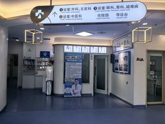 -全心全意动物诊疗中心医院(北苑店)