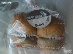 黑芝麻包-奇华饼家(又一城店)