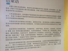 -陆军讲武堂旧址