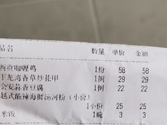 -米纸越南小馆(金鹰世界店)