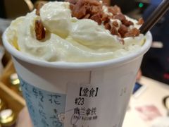 幽兰拿铁-茶颜悦色(平和堂负一楼店)