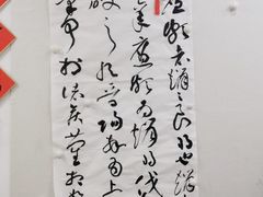 -秦汉胡同书法国画古筝围棋书院(漕宝日月光分馆)