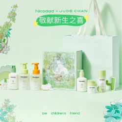 -艾咪家母婴优选(君禧华庭店)