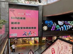 -南京时尚莱迪购物广场(正洪街店)