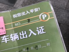 -苏州环球188国际公寓(金鸡湖店)