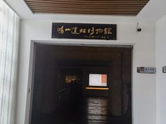 -鸿山遗址博物馆