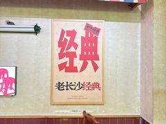 -公交新村粉店(赤岗冲店)