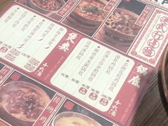 -十六蒲(桂林路店)