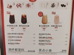 -AunteaCare姨妈热饮(琶洲店)