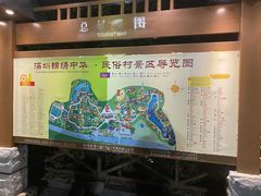 -深圳锦绣中华民俗村