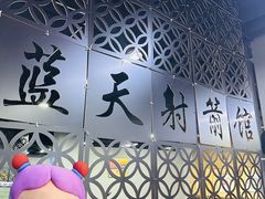 -蓝天射箭馆·专业射箭运动(诚丰广场店)