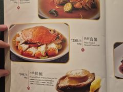 -老吉士(环贸iapm店)