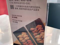 -Kyochon1991校村(共和路店)