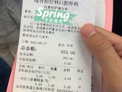 -北京大学口腔医院(魏公村总院)