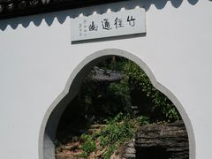 -深圳国际园林花卉博览园