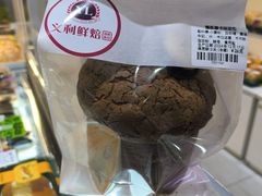 -百年义利(福长街店)