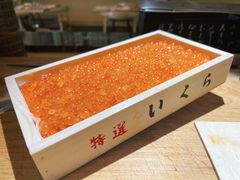 -久村和居