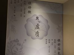 -嘉佑温泉水世界