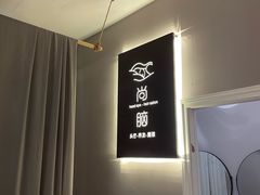 -泰适SPA馆丨精油·按摩·足道(后海地铁口店)