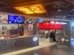 -DQ·蛋糕·冰淇淋(徐东销品茂店)
