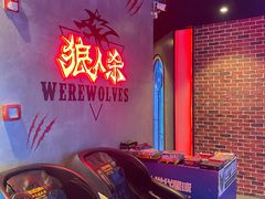 -世代星球·保龄球·镭战真人CS·团建(杨浦店)