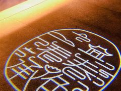 大堂-佬麻雀·剁椒鱼头(京基KK One店)