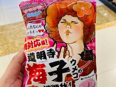-紫荆城食品交易中心(华强北店)