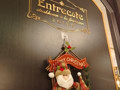 -Entrecôte 法国牛扒馆(保利·时光里店)