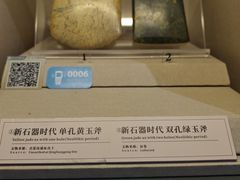 -淮安市博物馆