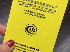 -上海国际旅行卫生保健中心(浦东分中心)