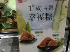 -幸福西饼面包茶饮(车公庙店)