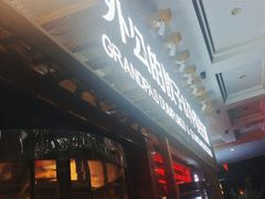 -外公的饺子外婆的面(高铁东站店)