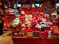 -九木杂物社(恒隆广场店)