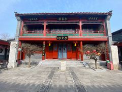 -北京湖广会馆
