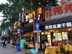 张公桥美食街-张公桥美食街