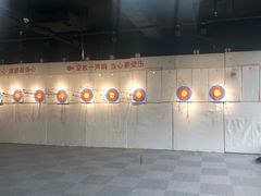 -箭心弓社射箭俱乐部(上地店)