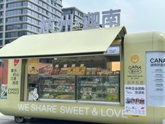 -迦南(杭州东站万象汇店)